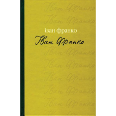 Гірчичне зерно