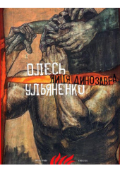 Яйця динозавра