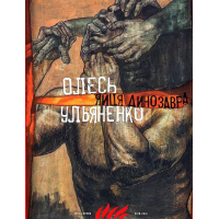 Яйця динозавра