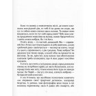 Украдені