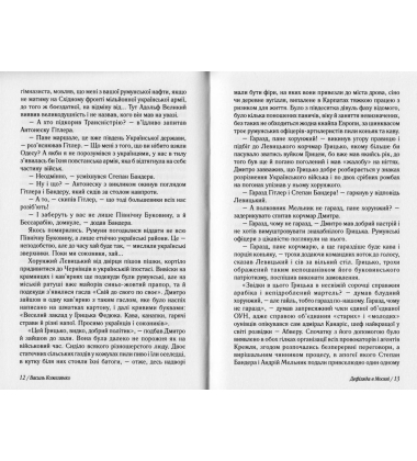 Дефіляда в Москві