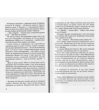 Небо над хмарами