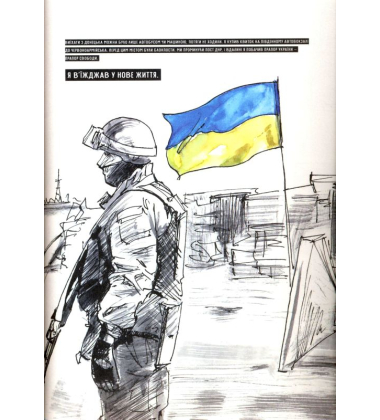 Діра
