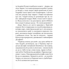 Це всі ми