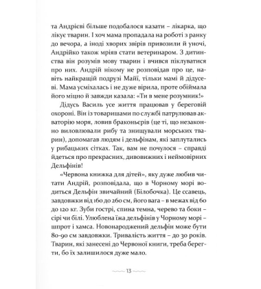 Це всі ми