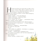 Золоте курча
