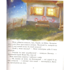 Золоте курча