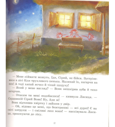 Золоте курча