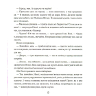 Поліанна