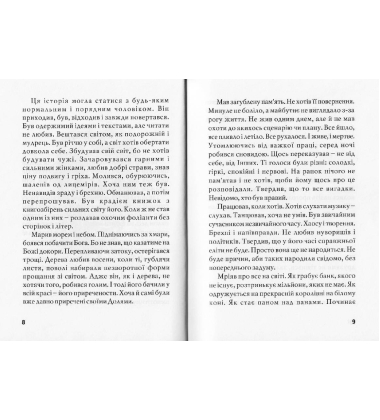 Документи тожсамости