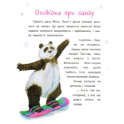 Хрестоматія Нового року
