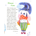Хрестоматія Нового року
