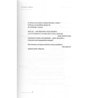 Епідемія троянд