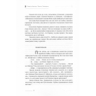 З табуретом до океану