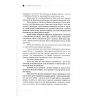 З табуретом до океану