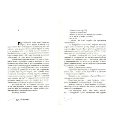 Цезарі