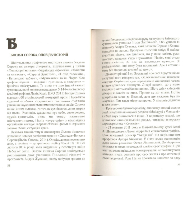 Лексикон А. Г.