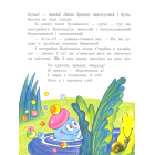 Капітошка і БуРРченя