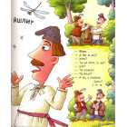Безкінечники