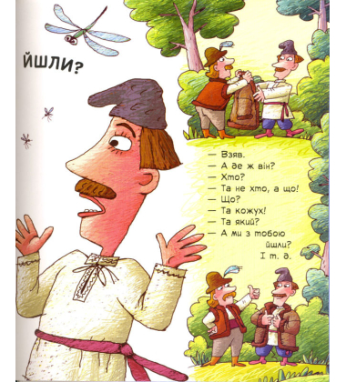 Безкінечники