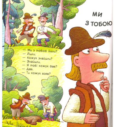 Безкінечники