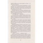 Вакцина свободи