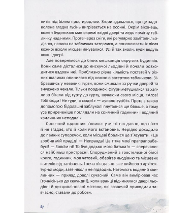 Чудова нагода одягнути фрак