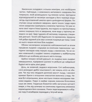 Чудова нагода одягнути фрак