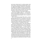 Персики для месьє кюре. Книга 3