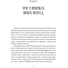 Том Соєр за океаном. Том Соєр - детектив