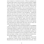 Том Соєр за океаном. Том Соєр - детектив