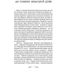 Евріпід. Трагедії