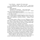 Молочний зуб дракона Тишка