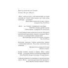 Жага. Книга 1