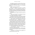 Ідеальна дитина