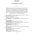 Богдан Хмельницький: Тетралогія