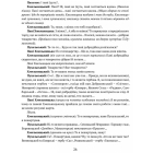 Богдан Хмельницький: Тетралогія