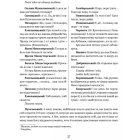 Богдан Хмельницький: Тетралогія