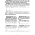 Богдан Хмельницький: Тетралогія