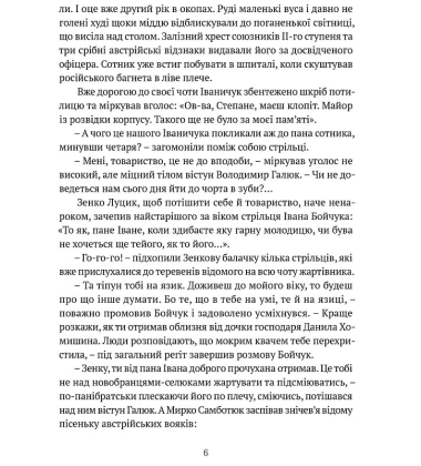 Місяць любови