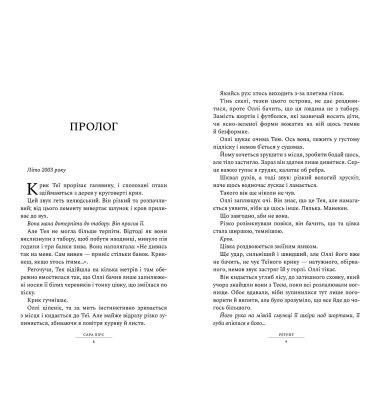 Ретрит