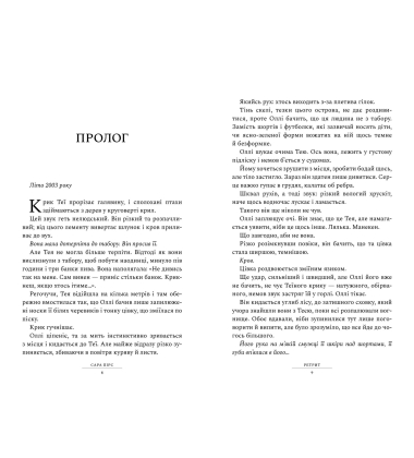 Ретрит