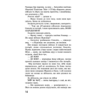 Ходячий  Хаос. Монстри з людей