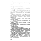 Ходячий  Хаос. Монстри з людей