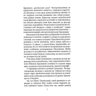 Томек у країні кенгуру