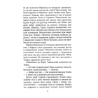 Томек у країні кенгуру