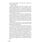 Стодола FM