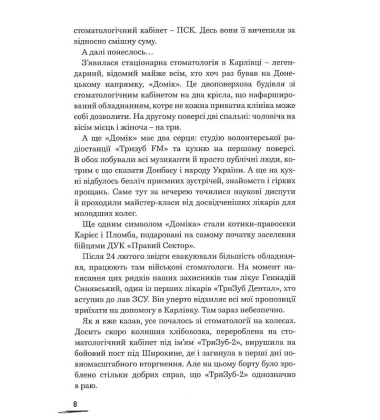 Стодола FM