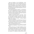 Стодола FM