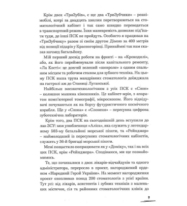 Стодола FM